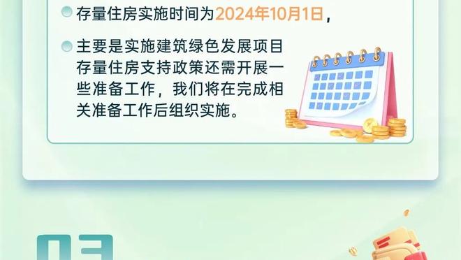 内维尔：热苏斯有点像鲁尼也有点像特维斯，但他没有球门前的本能